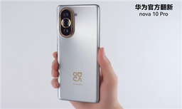 Все тот же Huawei nova 10 Pro, только дешевле. В Китае стартовали продажи восстановленной версии смартфона