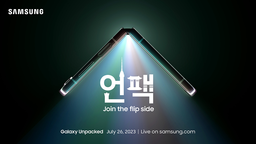 Samsung объявила дату анонса и уже принимает резервы на Galaxy Z Fold5, Flip5, Tab S9 и Watch 6, предлагая скидку