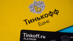 «Тинькофф» советует снять наличные: карты Union Pay прекратят работать за рубежом с 21 июля
