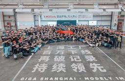 Гигафабрика Tesla Shanghai выпустила миллионную Tesla Model Y. Завод отгрузил рекордное количество машин в июне
