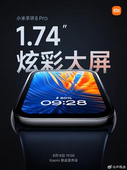 Xiaomi Band 8 Pro показали крупным планом перед анонсом