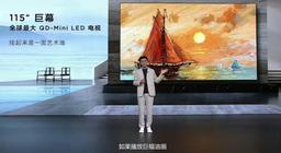 Представлен самый большой в мире светодиодный телевизор QD-Mini LED со 115-дюймовым экраном. TCL X11G Max стоит 11 000 долларов