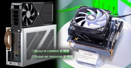 Больше не эксклюзив Asus. Уникальный процессор Ryzen 9 7945HX3D послужит сердцем необычного мини-ПК Minisforum
