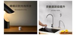 Новинка Xiaomi включит свет, музыку, кондиционер и почти что угодно, просто среагировав на движение. Представлен датчик Human Sensor 2S