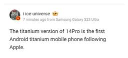 Как минимум в одном Xiaomi 14 Pro будет на равных с Galaxy S24 Ultra и iPhone 15 Pro Max. Флагман Xiaomi получит титановый корпус