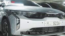 Это новейший Kia Rio. Новое поколение бюджетного седана засняли в Южной Корее