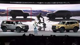 Легендарный внедорожник Toyota возвращается? Во время премьеры Land Cruiser Prado 2024 компания засветила новый FJ Cruiser