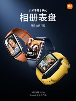 Топовый фитнес-браслет Xiaomi Band 8 Pro получит экран AMOLED 1,74 дюйма и изменяемые виджеты