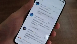 Если вам нужна сверхбыстрая зарядка, флагманский Meizu 17 вам не подойдёт