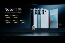 200 Мп, 5100 мА·ч, 67 Вт, Snapdragon 7s Gen 2 и защита IP54 — за 190 долларов. Представлен Redmi Note 13 Pro