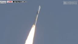 Япония запустила луноход SLIM и рентгеновский телескоп XRISM