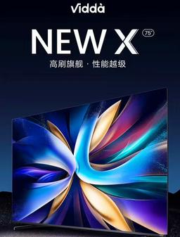 Игровой безрамочный 144-герцевый 85-дюймовый телевизор за 880 долларов. Представлены телевизоры Hisense Vidda New X
