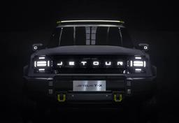 Это настоящие хардкорные внедорожники: Chery Jetour выпустит пять моделей в 2024 и 2025 годах