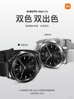 Это Xiaomi Mi Watch S3: официальные изображения и детали
