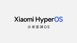 Исторический день для Xiaomi. Глава компании анонсировал операционную систему Xiaomi HyperOS, она заменит MIUI