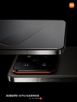 Мой титан лучше твоего. На рамке Xiaomi 14 Pro Titanium Special Edition не остаётся отпечатков пальцев