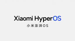 MIUI уходит в историю. Официальный аккаунт MIUI в Weibo переименовали в HyperOS