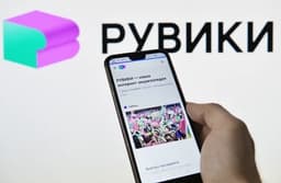 Онлайн-энциклопедия «Рувики» сегодня заработала в полной версии