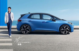 Представлен «суперумный» Volkswagen ID. 3 2024. Максимальное оснащение, 170 л.с. и очень щедрая скидка первым покупателям