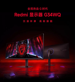 Очередной бюджетный игровой монитор от Xiaomi. Представлен Redmi G34WQ: WQHD и 180 Гц всего лишь за 210 долларов