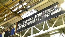 АвтоВАЗ вступил в новый год со старыми проблемами. Производство Vesta и Granta перезапустили, подушек безопасности — нет
