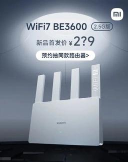 Роутер с Wi-Fi 7 менее чем за 50 долларов — так может только Xiaomi. Компания показала модель BE 3600