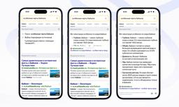 Новый этап: быстрые ответы от YandexGPT теперь доступны всем пользователям