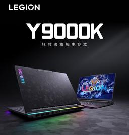 Core i9-14900HX, GeForce RTX 4090 Laptop, экран 3,2K Mini LED 165 Гц, 64 ГБ ОЗУ, 2 ТБ SSD. Флагманский ноутбук Lenovo Legion Y9000K 2024 поступил в продажу в Китае