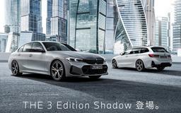 BMW соскучилась по России? Компания, ушедшая из страны в 2022 году, использовала для рекламы новой BMW 3 серии изображение «Москва-Сити»