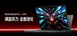 Экран 3,1К 165 Гц, 32 ГБ ОЗУ, Intel Core Ultra, 28 часов автономной работы, 1,88 кг — за 835 долларов. Представлен Redmi Book Pro 16 2024