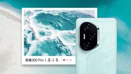 Экран 1,5К, Snapdragon 8 Gen 3 и 100 Вт. Характеристики Honor 300 Pro раскрыты до премьеры