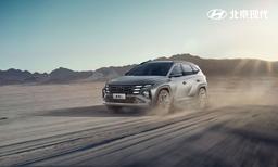 Это совершенно новый Hyundai Tucson L 2025: официальные фото