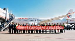 Китайский заменитель Boeing 737 пережил «пересадку сердца». На первом в мире серийном COMAC C919 заменили двигатель
