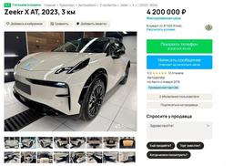Обеление рынка: в «Авито Авто» теперь можно найти авто по «Фиксированной цене»