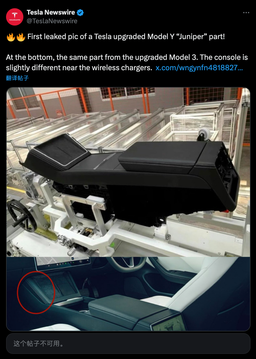 Появились живые фото и подробности о Tesla Model Y 2025: при той же цене машина получит много нового