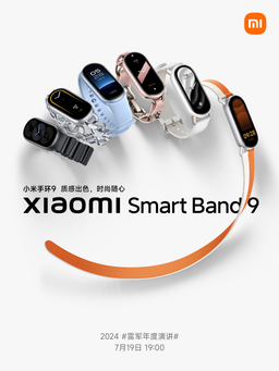 Анонсирован Xiaomi Smart Band 9: первое официальное изображение и подробности