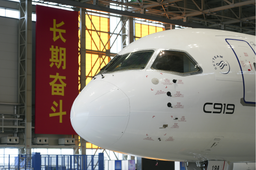 Китайский заменитель Boeing 737 и Airbus A320 выходит на новый уровень производства: в Китае откроют второй завод для сборки COMAC C919