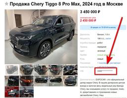 «Тигго калужской сборки — уже в продаже. Тихо, без реклам и презентаций». Chery Tiggo 8 Pro Max российской сборки за 3,45 млн рублей уже у московских дилеров