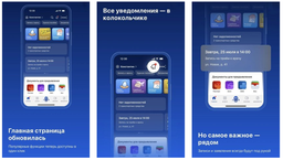 Минцифры выпустила обновление «Госуслуг» – изменения сразу бросаются в глаза благодаря обновлённой главной странице