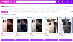 Новые iPhone стали доступны для предзаказа и на Wildberries. iPhone 16 Pro — от 267 тысяч рублей