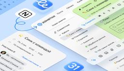 В «Заметках Mail» появилась функция переноса данных