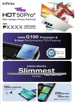 Настолько тонких смартфонов рынок не видел уже несколько лет. Infinix Hot 50 Pro Plus будет намного тоньше привычных сейчас аппаратов