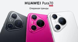 Такого не было почти 4 года. Спустя 46 месяцев Huawei вновь обошла Apple на китайском рынке смартфонов — несмотря на санкции