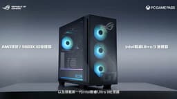 Первый ПК с Nvidia GeForce RTX 5090, AMD Ryzen 7 9800X3D или Intel Core Ultra 9. Представлен Asus ROG Magic 9X