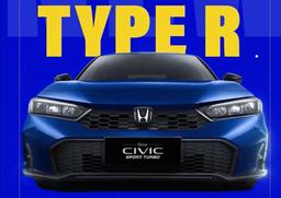 Рассекречен Honda Civic 2025
