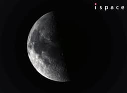Японский лунный зонд RESILIENCE совершил исторический облёт Луны