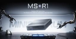 Первая в мире миниатюрная рабочая станция с процессором Arm и поддержкой UEFI. Minisforum MS-R1 с китайским CPU вышла на рынок