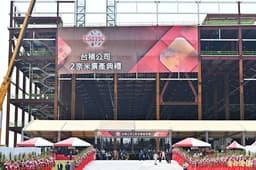 Нужно ещё больше чипов. TSMC построит три новых фабрики для выпуска чипов по нормам 2 нм