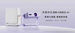 Компактный, дешёвый и дизайнерский проектор. Honor Choice Firefly AI Projector Air стоит всего 85 долларов