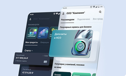 Банк рекомендует установить его как можно скорее: «СберБизнес» вернулся в App Store — с ИИ-ассистентом GigaChat